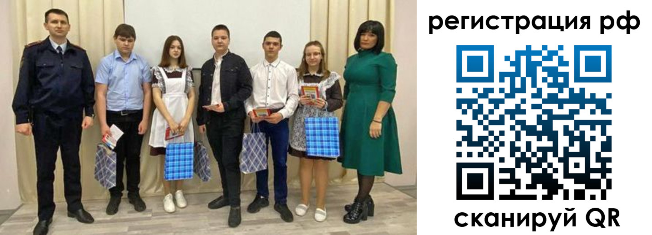 прописка поиск в Боровске