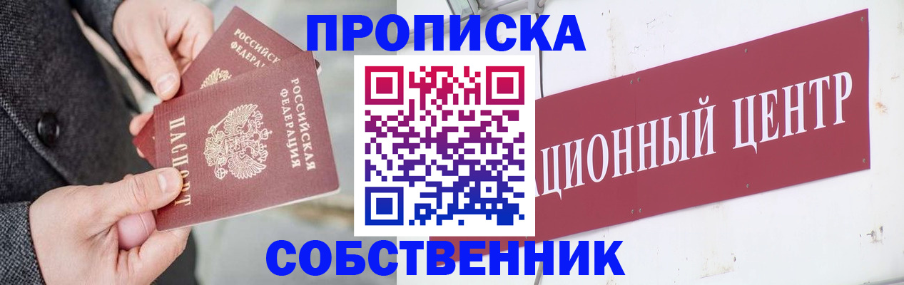 регистрация для дет. сада в Боровске